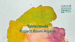 Project room
